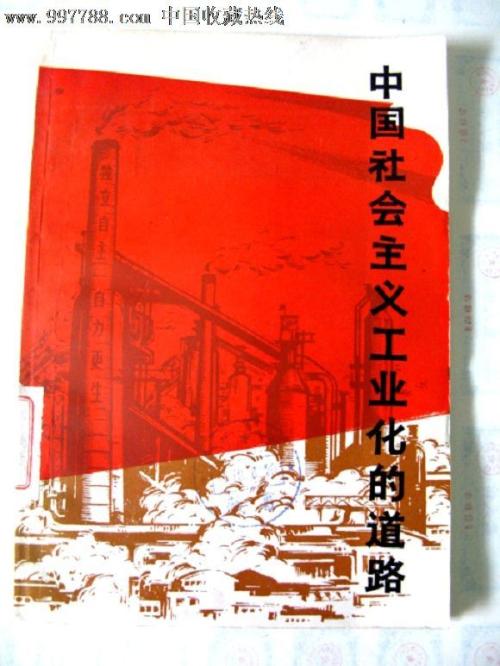 仿制假达科他州立大学文凭