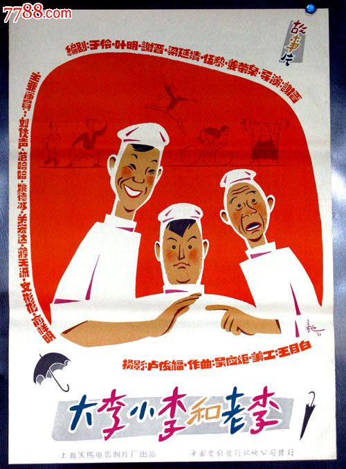 凡努济美术学院graduation certificate